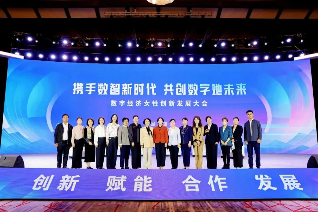 我院“數(shù)字經濟驅動甘肅經濟高質量發(fā)展的 路徑與對策”系列研究項目入選數(shù)字經濟女性創(chuàng)新發(fā)展大會優(yōu)秀案例